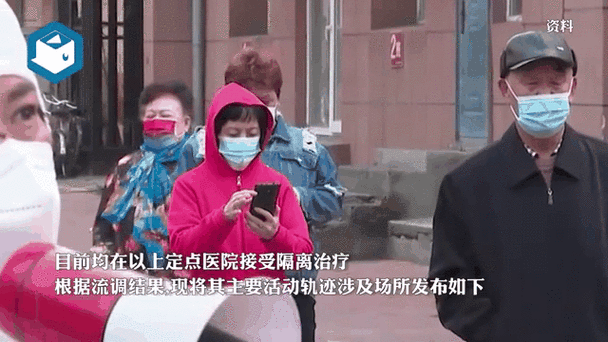 哈尔滨各个区疫情，哈尔滨各个区疫情最新情况？-第5张图片-优品飞百科