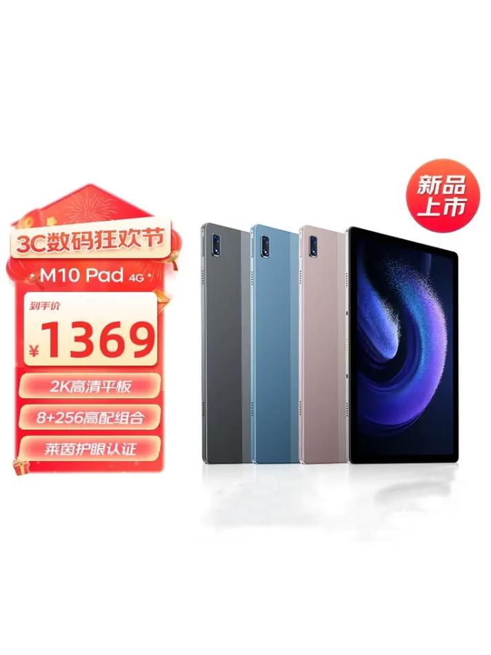 oppo平板电脑哪一款比较好？oppo有什么平板？