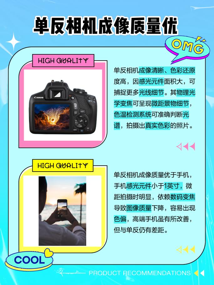 相机的区别？线扫相机和面阵相机的区别？-第4张图片-优品飞百科