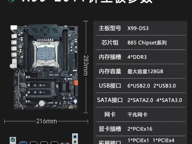 x399主板配什么cpu？x399主板配什么机箱？
