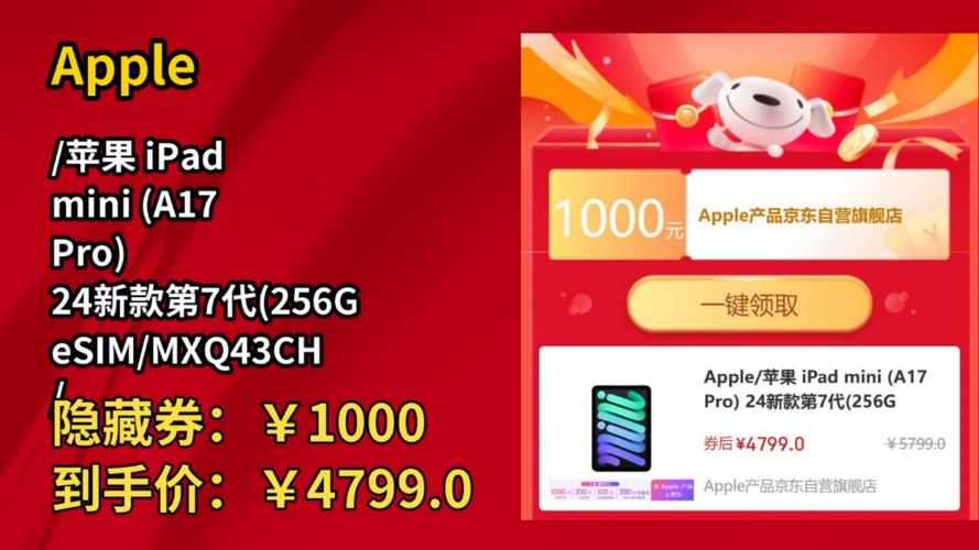 minipad换屏多少钱？minipad换屏幕多少钱？-第2张图片-优品飞百科