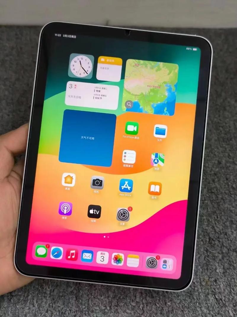 minipad换屏多少钱？minipad换屏幕多少钱？-第3张图片-优品飞百科