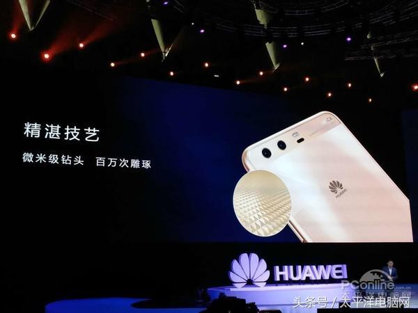2018年华为p10多少钱？2018年华为p10plus售价？-第5张图片-优品飞百科