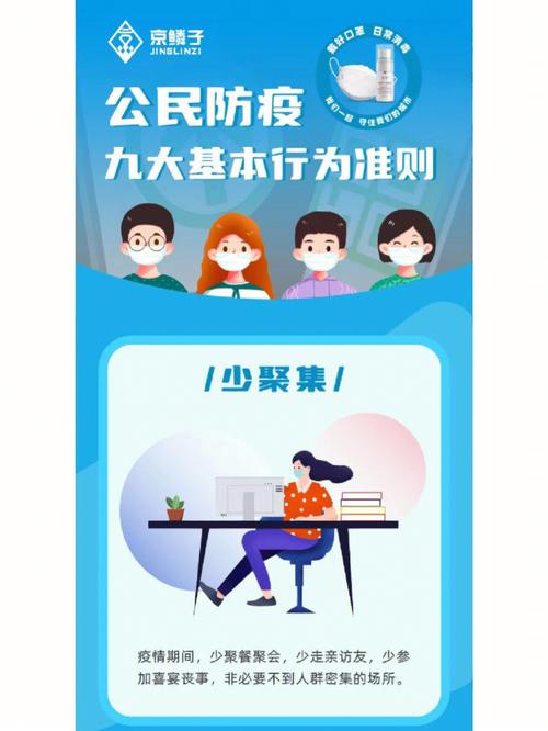 疫情中的现象，疫情中的现象作文-第6张图片-优品飞百科