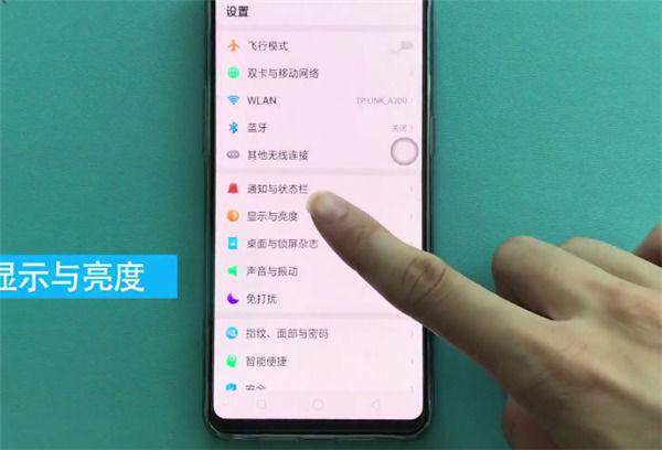 oppor17系统设置在哪？oppor17系统升级在哪？-第2张图片-优品飞百科