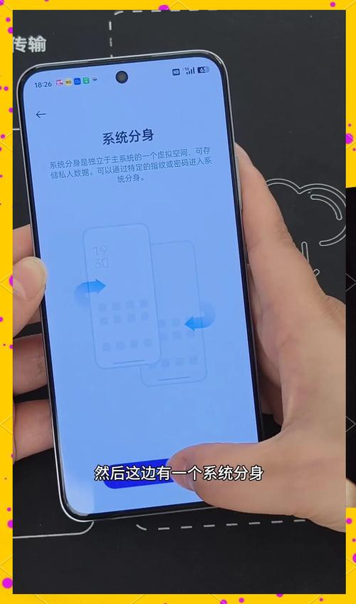 oppor17系统设置在哪？oppor17系统升级在哪？-第5张图片-优品飞百科