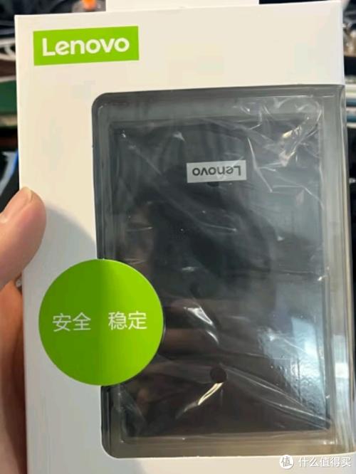 联想移动硬盘f308不读取怎么办，联想移动硬盘f316？-第3张图片-优品飞百科