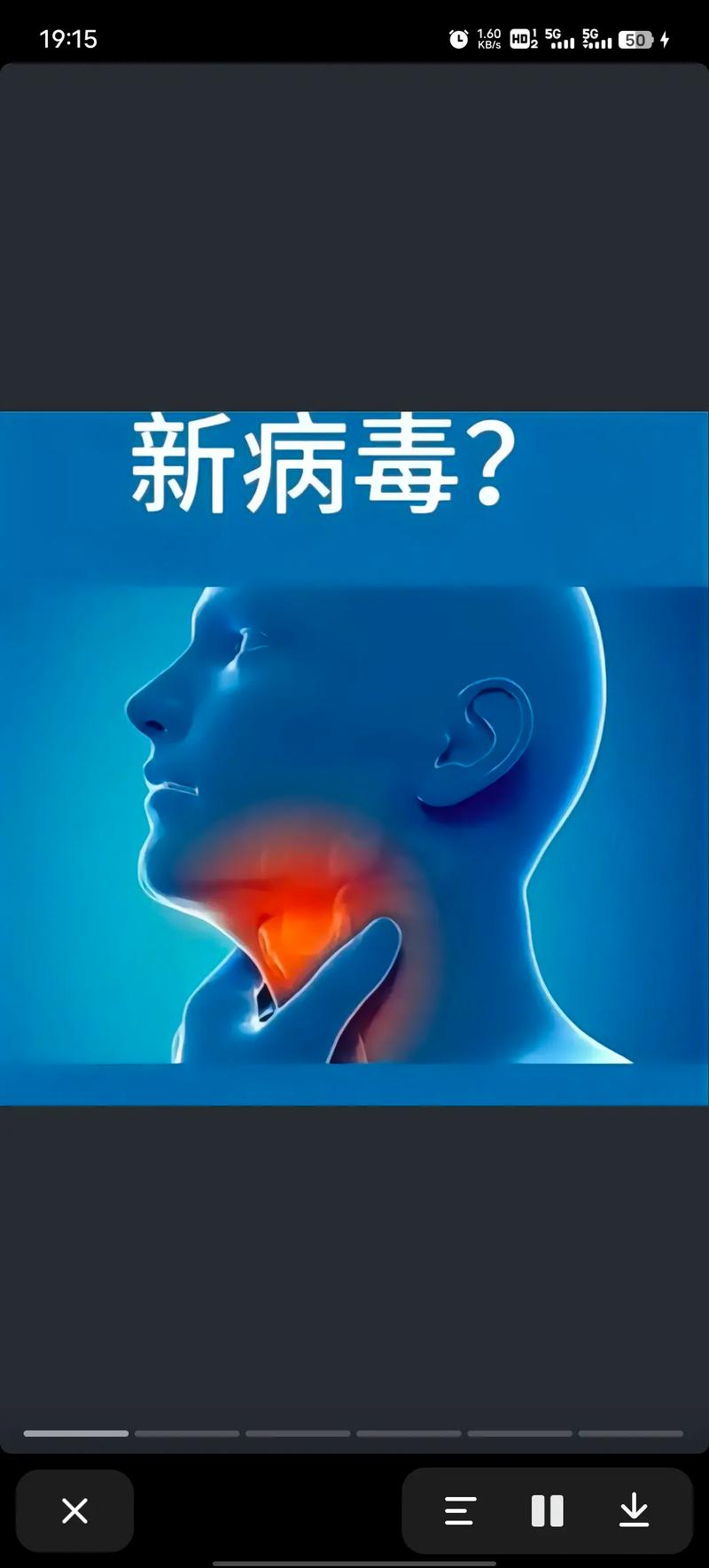 大力弘扬疫情？弘扬抗疫情？-第2张图片-优品飞百科