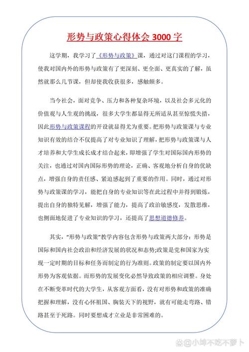 大力弘扬疫情？弘扬抗疫情？-第4张图片-优品飞百科