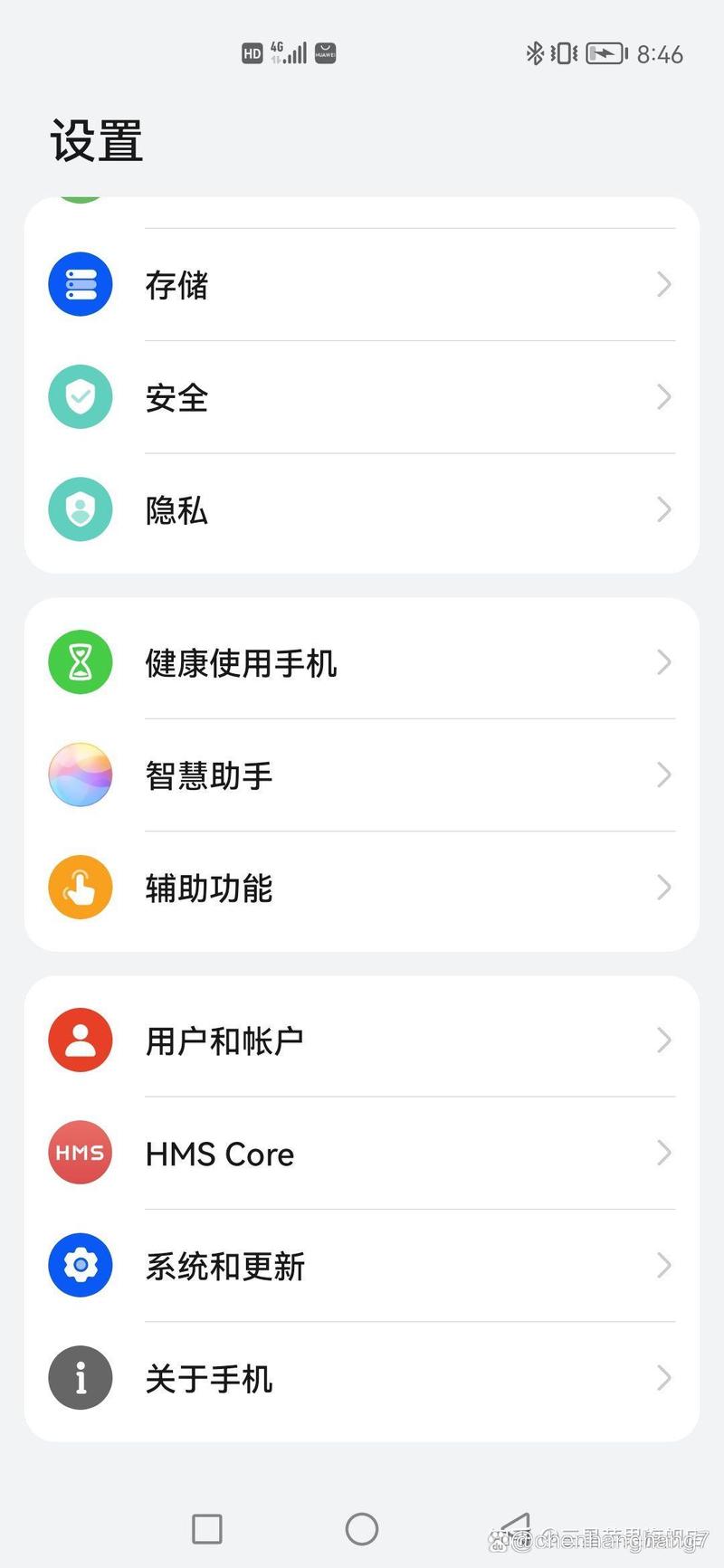 荣耀7a下滑功能键怎么设置，荣耀7c下面的按键怎么设置-第2张图片-优品飞百科