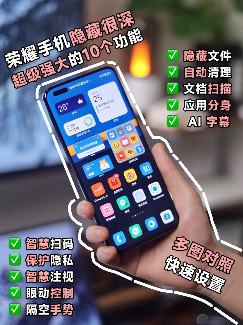 荣耀7a下滑功能键怎么设置，荣耀7c下面的按键怎么设置-第3张图片-优品飞百科