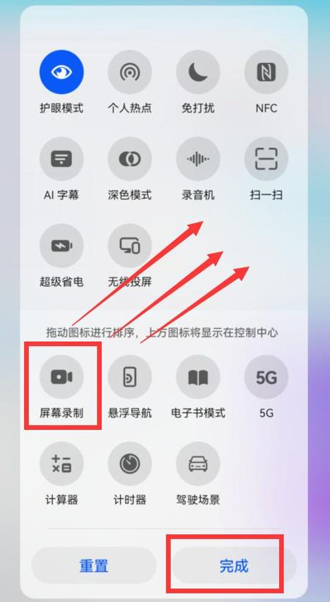 荣耀7a下滑功能键怎么设置，荣耀7c下面的按键怎么设置-第6张图片-优品飞百科
