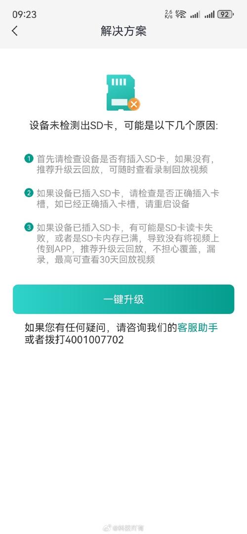 三星st50相机怎么开机，三星相机怎么开机?？-第5张图片-优品飞百科