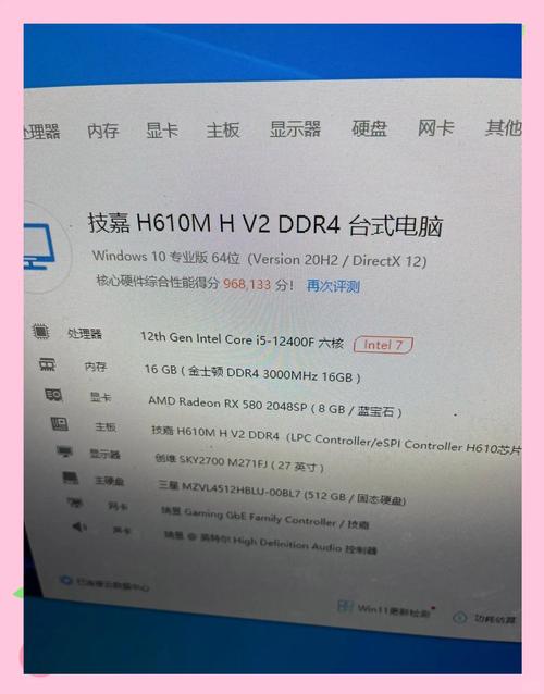 i7台式电脑多少钱，台式电脑i7cpu多少钱