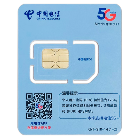 小米10能用两张电信卡吗，小米10能放两张电信卡吗?？-第2张图片-优品飞百科