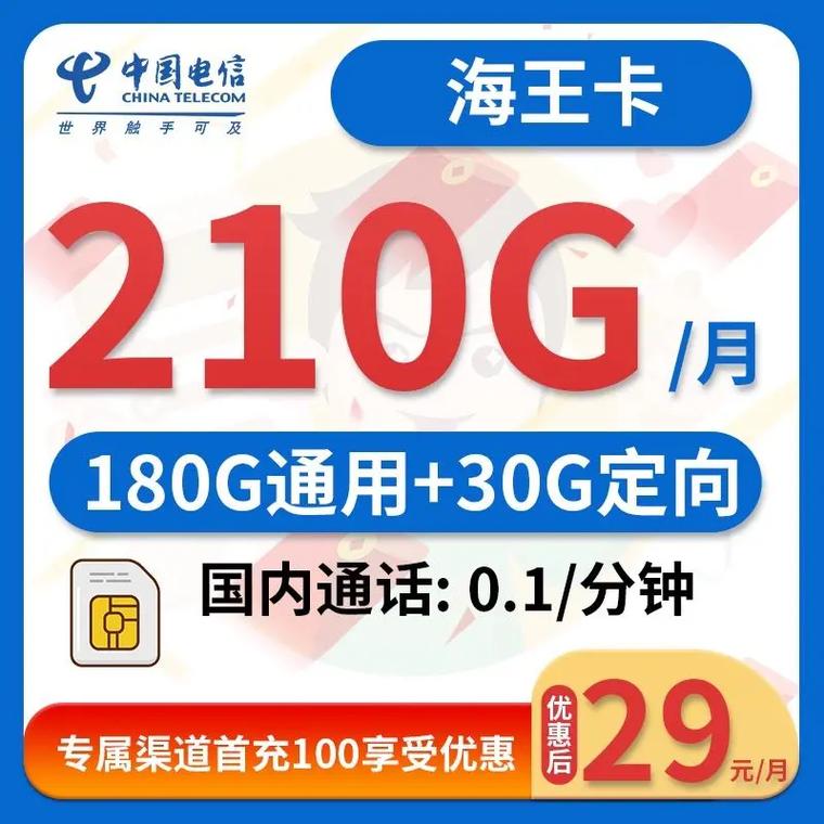 小米10能用两张电信卡吗，小米10能放两张电信卡吗?？-第4张图片-优品飞百科