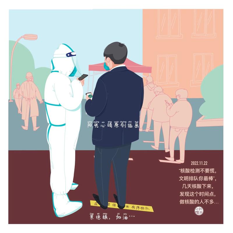 疫情绘画彩铅？疫情绘画8k？-第5张图片-优品飞百科