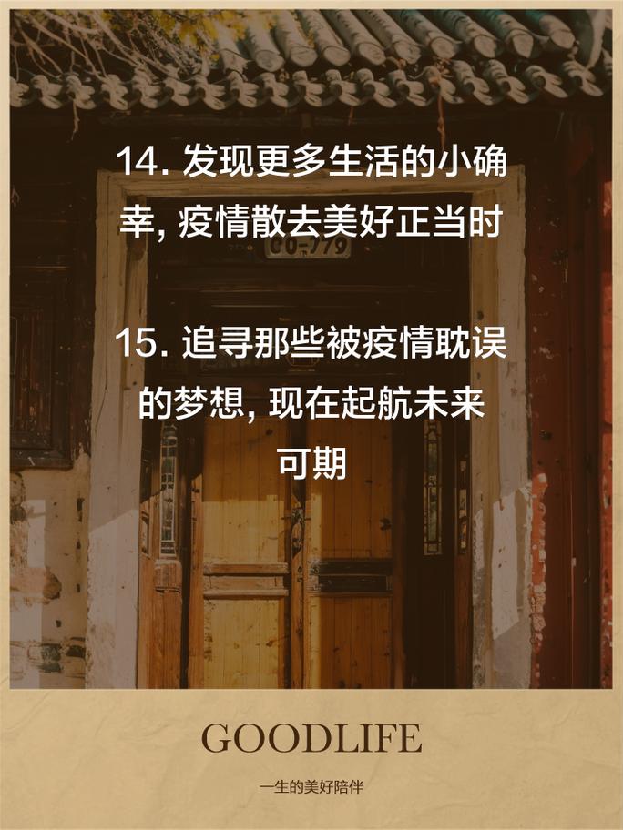 疫情期间城市图片，疫情期间城市街道图片-第4张图片-优品飞百科