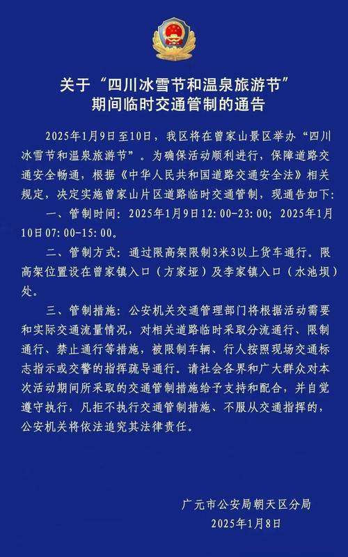 抗疫情保通行？抗击疫情通行证图片？-第4张图片-优品飞百科