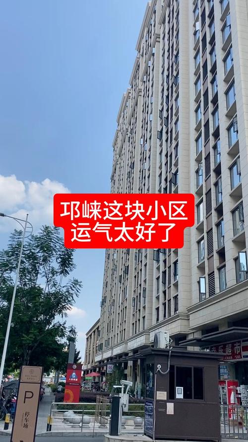 邛崃疫情等级，邛崃疫情确诊多少人？-第6张图片-优品飞百科