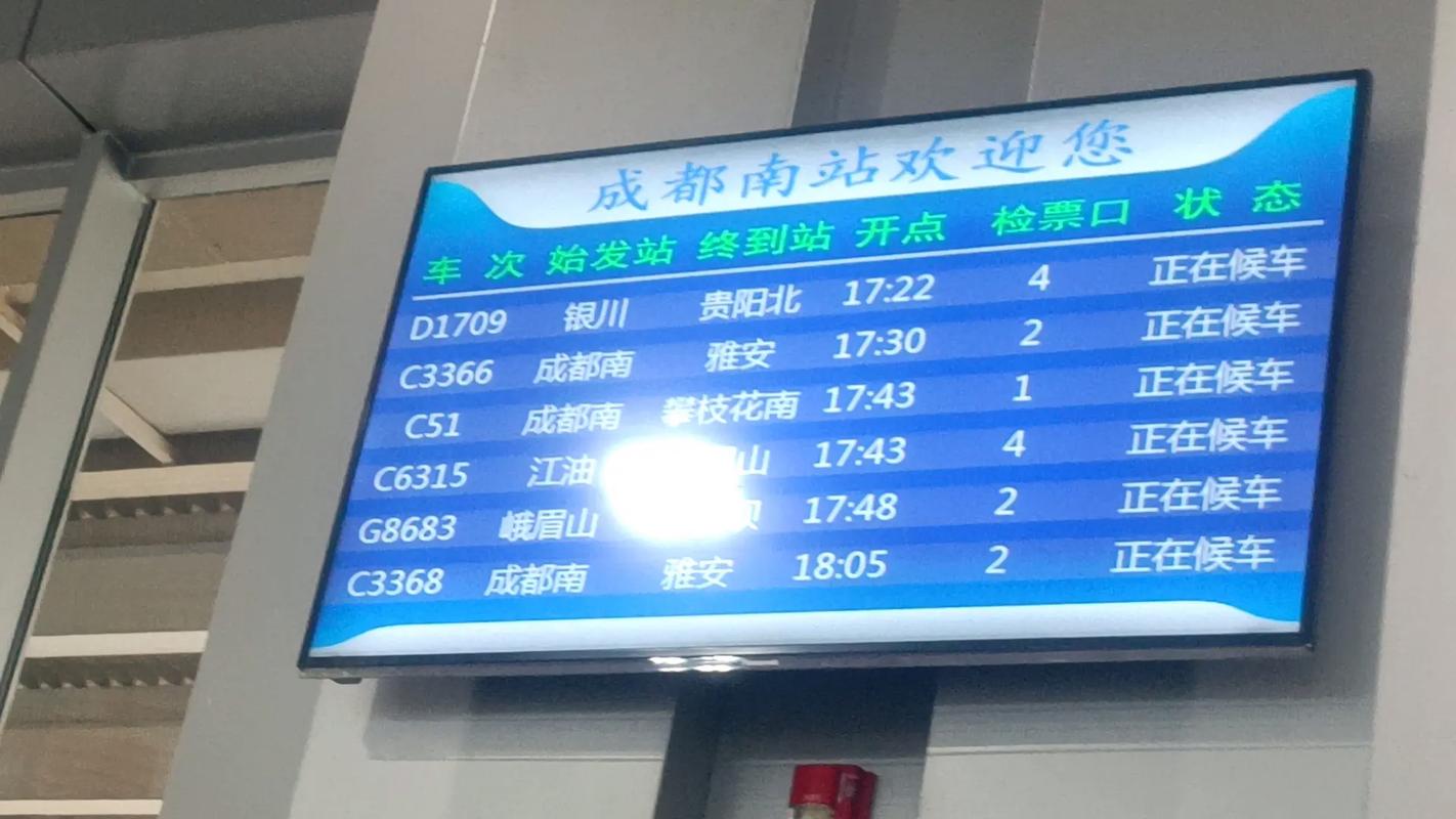 邛崃疫情等级，邛崃疫情确诊多少人？-第8张图片-优品飞百科