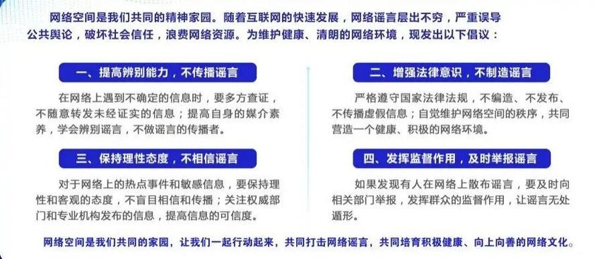 不要夸大疫情，不用担心疫情的话？-第2张图片-优品飞百科