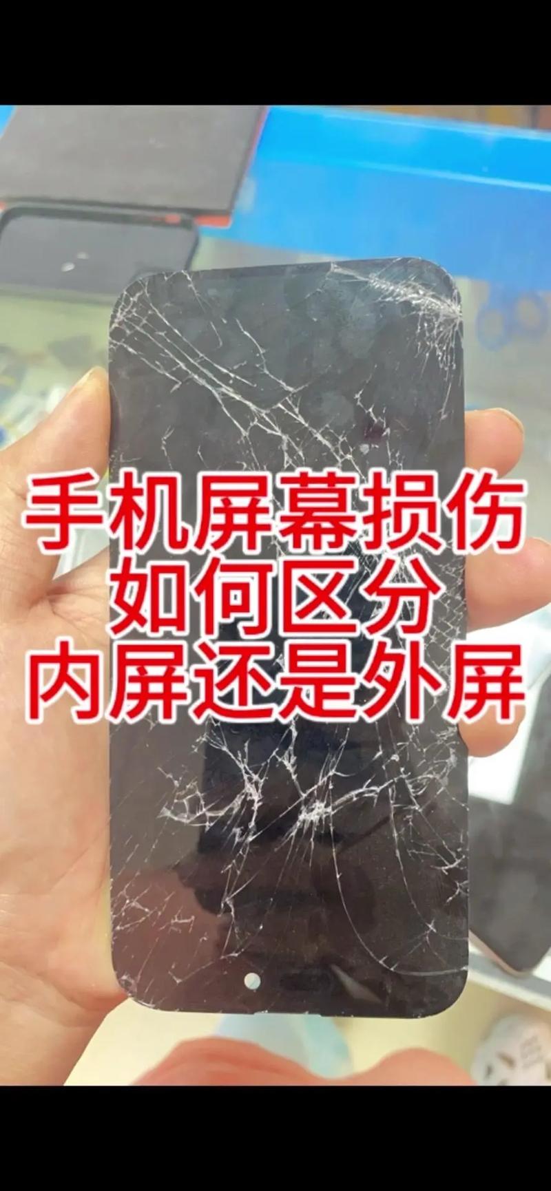 小米8se的屏幕要多少钱，小米8se原装屏幕多少钱？-第2张图片-优品飞百科