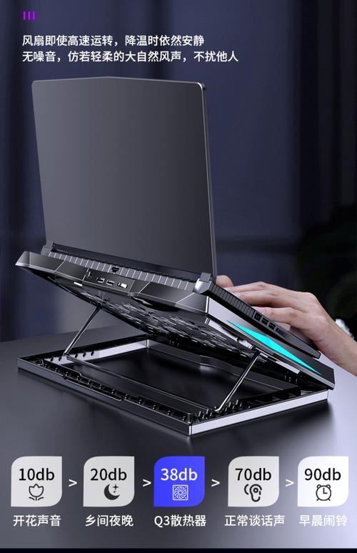 笔记本电脑装散热器有用吗，笔记本电脑加装散热器-第5张图片-优品飞百科