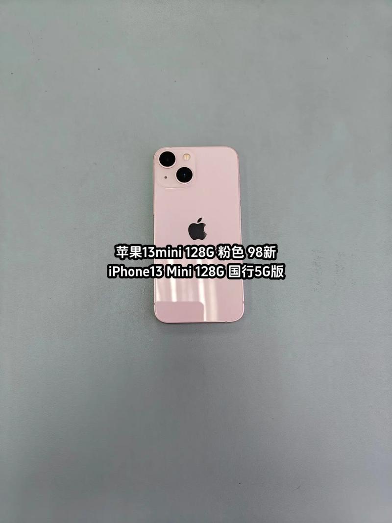 iphone13mini屏幕多大？iphone13迷你屏幕多大？