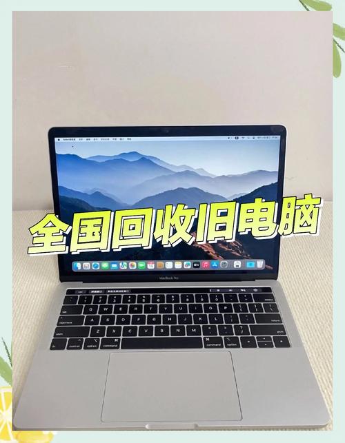 电脑怎么卖值钱，电脑怎么卖值钱的东西-第2张图片-优品飞百科