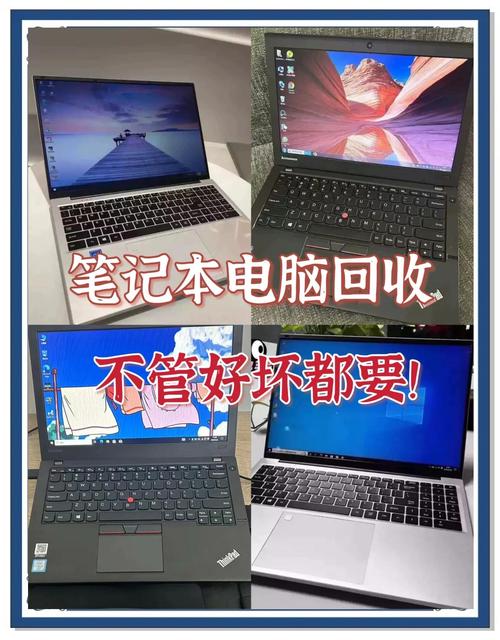 电脑怎么卖值钱，电脑怎么卖值钱的东西-第5张图片-优品飞百科