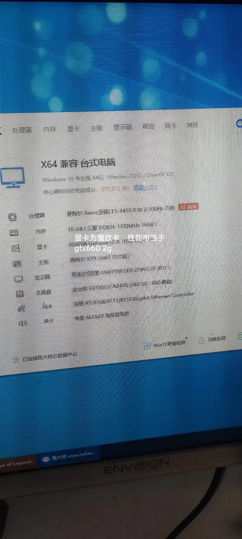 电脑怎么卖值钱，电脑怎么卖值钱的东西-第6张图片-优品飞百科