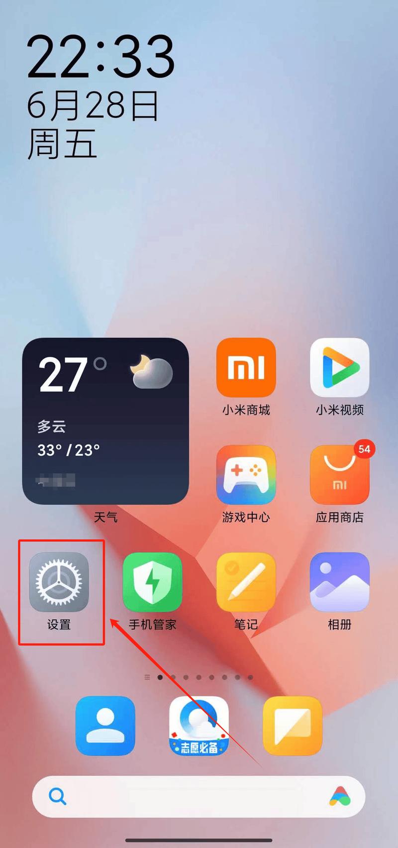 小米note2怎么打开高清通话，小米note2怎么打开高清通话功能？-第2张图片-优品飞百科