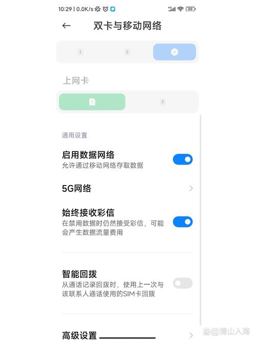 小米note2怎么打开高清通话，小米note2怎么打开高清通话功能？-第3张图片-优品飞百科