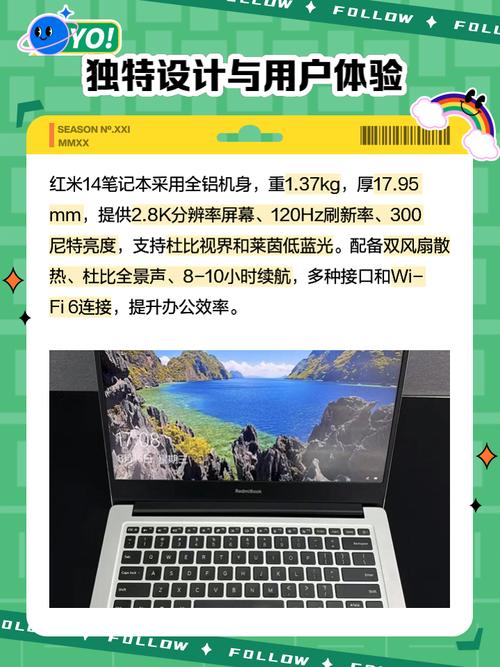 红米pro14增强版和锐龙版哪个好，红米pro14锐龙版好还是酷睿？-第5张图片-优品飞百科