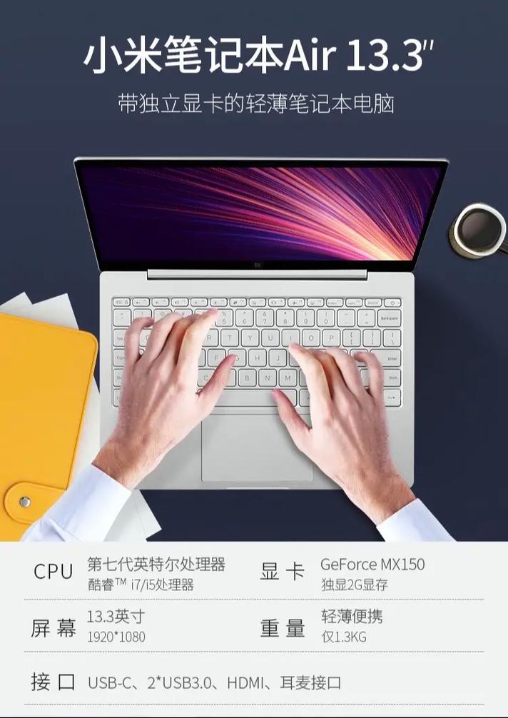 红米pro14增强版和锐龙版哪个好，红米pro14锐龙版好还是酷睿？-第8张图片-优品飞百科