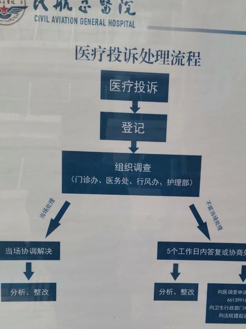 疫情上午下午，下午的疫情？-第3张图片-优品飞百科