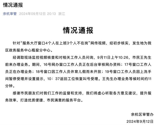 疫情上午下午，下午的疫情？-第5张图片-优品飞百科