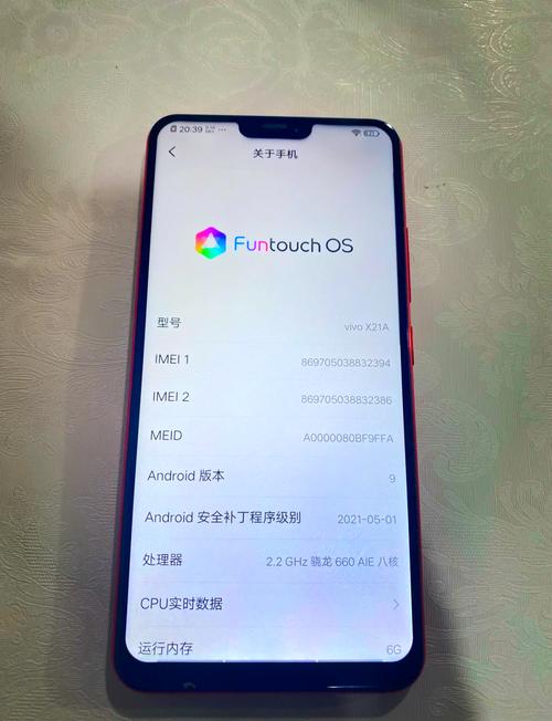 骁龙处理器排名660，骁龙处理器排名表最新-第2张图片-优品飞百科