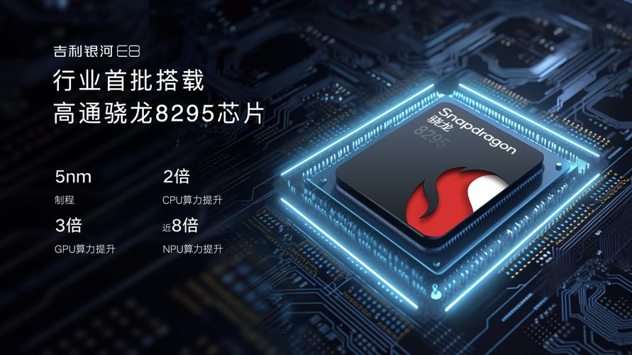 骁龙处理器排名660，骁龙处理器排名表最新-第3张图片-优品飞百科