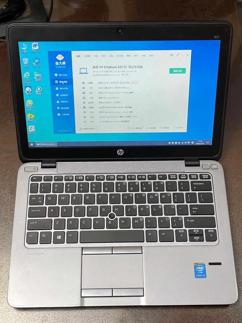 个人办公笔记本电脑推荐，个人办公用什么笔记本好？-第4张图片-优品飞百科