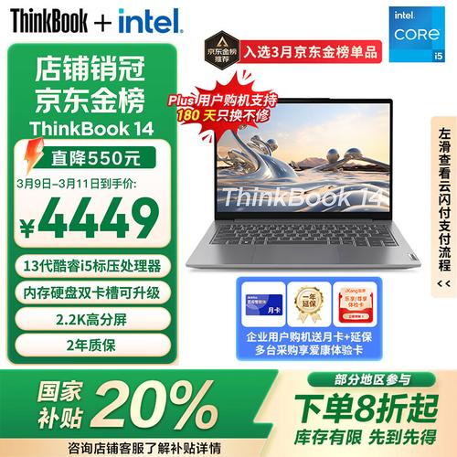 个人办公笔记本电脑推荐，个人办公用什么笔记本好？-第7张图片-优品飞百科