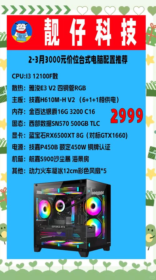 3000块钱笔记本？3000块钱笔记本有独立显卡的吗？-第5张图片-优品飞百科