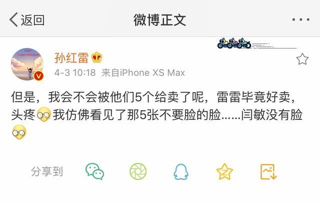 微博新疫情，微博新冠肺炎？-第3张图片-优品飞百科