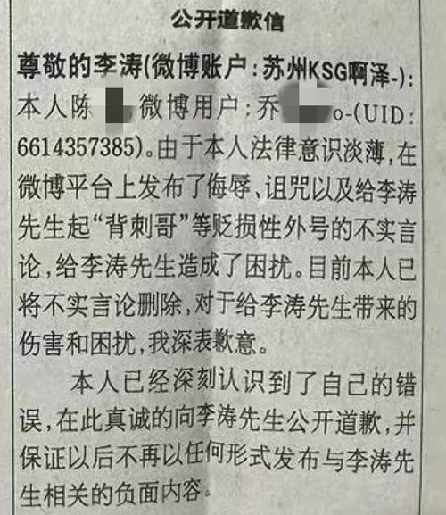 微博新疫情，微博新冠肺炎？-第4张图片-优品飞百科