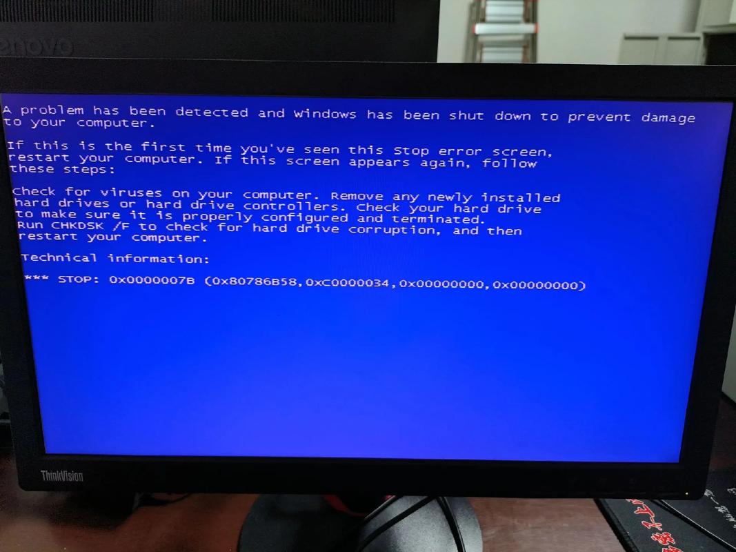笔记本电脑为什么蓝屏？笔记本电脑为什么蓝屏怎么解决？-第2张图片-优品飞百科