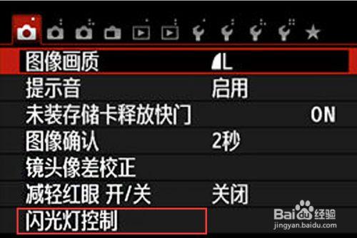 佳能7d内置闪光灯使用技巧？佳能7d闪光灯设置在哪？-第4张图片-优品飞百科