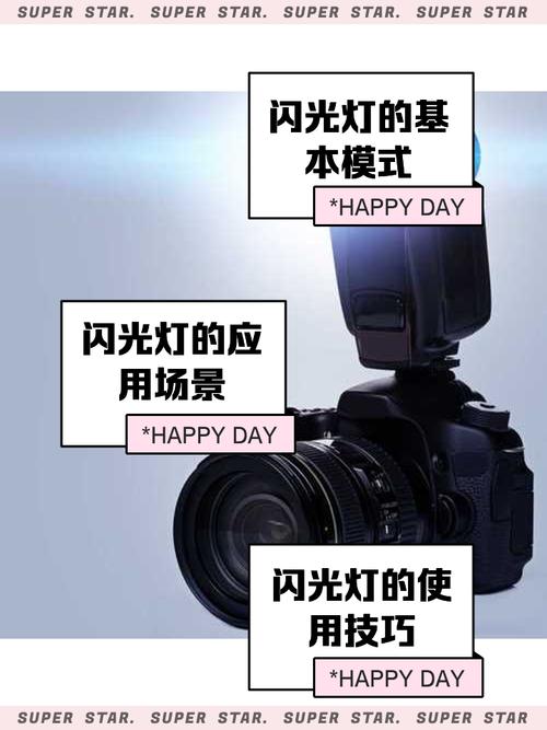 佳能7d内置闪光灯使用技巧？佳能7d闪光灯设置在哪？-第5张图片-优品飞百科