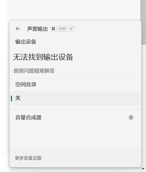 惠普笔记本电脑没有声音了怎么恢复？惠普笔记本电脑没声音怎么调出来？-第3张图片-优品飞百科