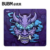 pu皮质鼠标垫好用吗，pu皮质鼠标垫好用吗怎么清洗-第2张图片-优品飞百科